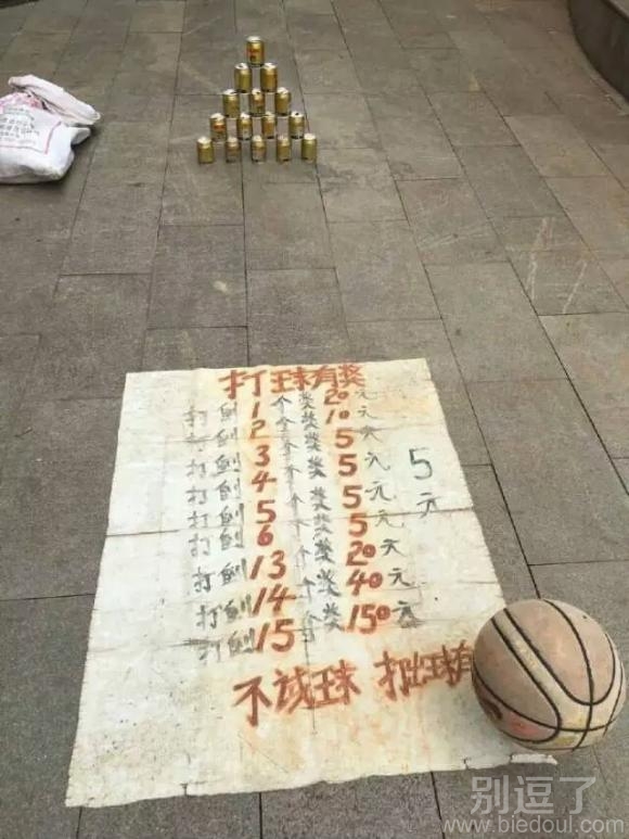 想靠这个发家致富？