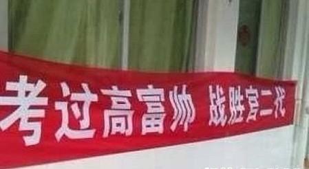 高考加油