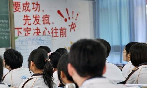 高考加油励志口号：要成功