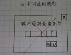 奇葩的高考作文试卷