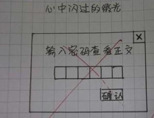 奇葩的高考作文试卷