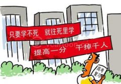 干掉千人
