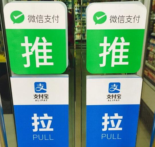 竞争太激烈了 竞争太激烈了