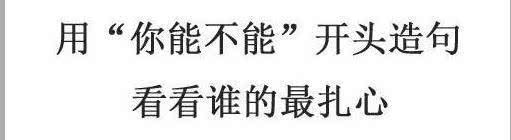 “女生喝醉表白男神成功?第二天浑然不知”,网友:笑出八块腹肌 “女生喝醉表白男神成功?第二天浑然不知”,网友:笑出八块腹肌