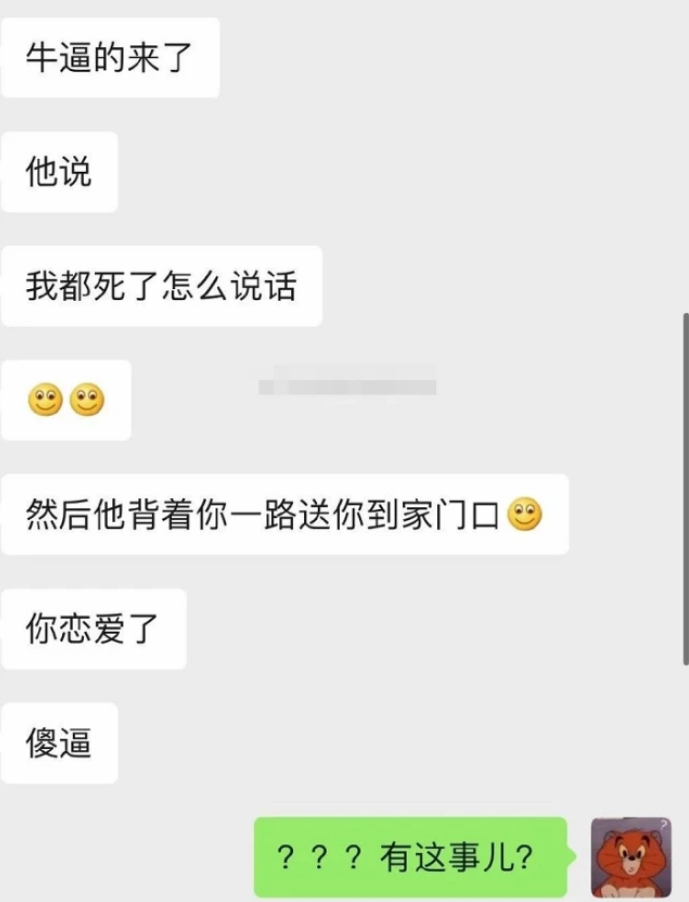 “女生喝醉表白男神成功?第二天浑然不知”,网友:笑出八块腹肌 “女生喝醉表白男神成功?第二天浑然不知”,网友:笑出八块腹肌