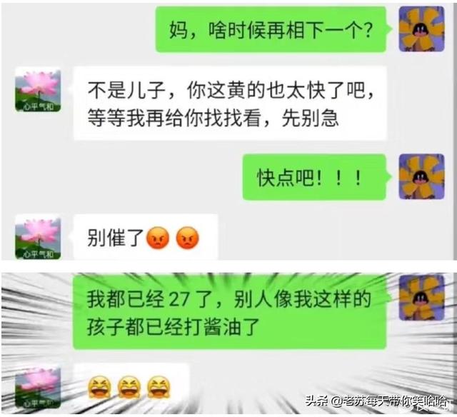 “姑娘在热成像下，不小心就被发现了秘密，太尴尬了”哈哈哈