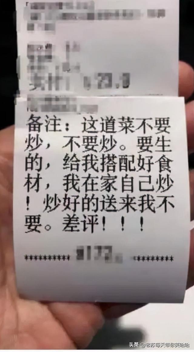 “姑娘在热成像下，不小心就被发现了秘密，太尴尬了”哈哈哈