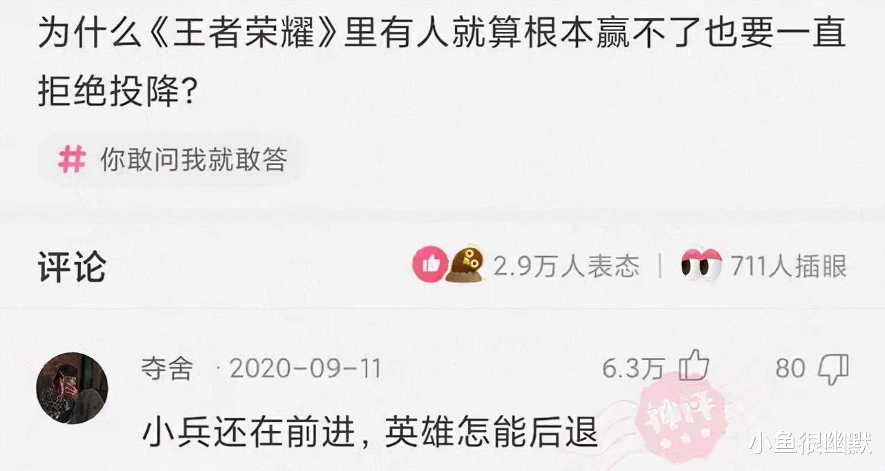 “村长花40万建的别墅,感觉哪里不对啊!”这是蟹老板家? “村长花40万建的别墅,感觉哪里不对啊!”这是蟹老板家?
