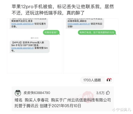 “北方人的内裤和南方人的不一样?”作为北方人的我表示没见过 “北方人的内裤和南方人的不一样?”作为北方人的我表示没见过