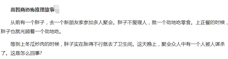 “北方人的内裤和南方人的不一样?”作为北方人的我表示没见过 “北方人的内裤和南方人的不一样?”作为北方人的我表示没见过