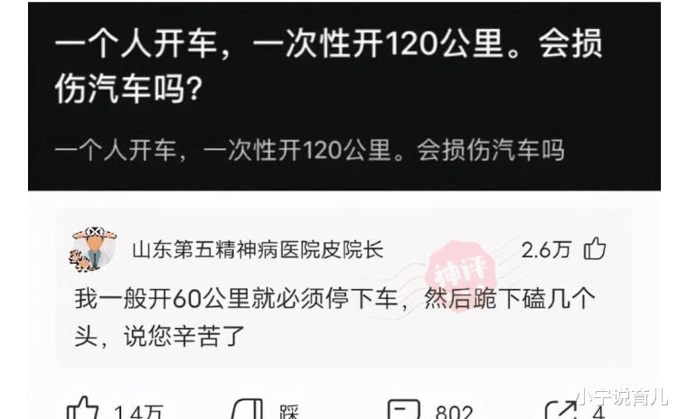 “北方人的内裤和南方人的不一样?”作为北方人的我表示没见过 “北方人的内裤和南方人的不一样?”作为北方人的我表示没见过