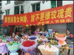 商家说的都很有道理 商家说的都很有道理