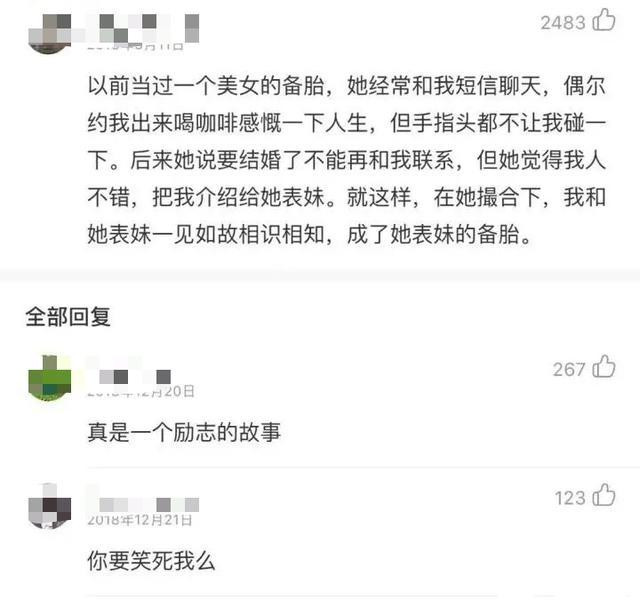 我拉屎拉在男朋友脸上了，我该怎么办？哈哈哈哈……在线等，挺急的！