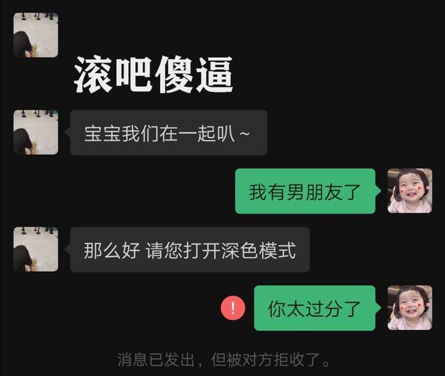 我拉屎拉在男朋友脸上了，我该怎么办？哈哈哈哈……在线等，挺急的！