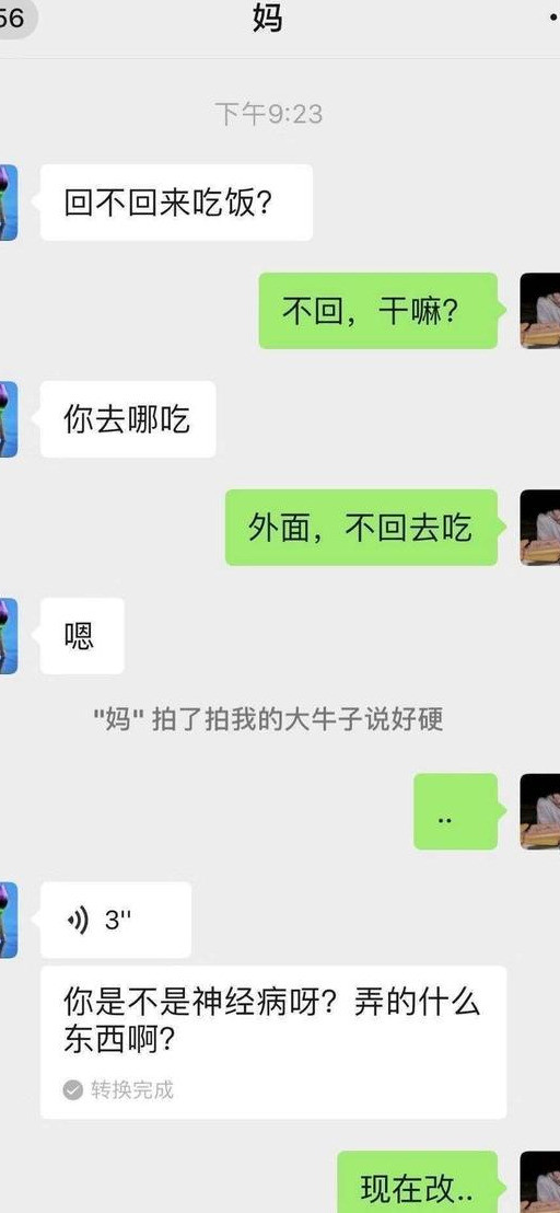 我拉屎拉在男朋友脸上了，我该怎么办？哈哈哈哈……在线等，挺急的！