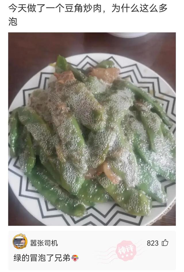 神回复:粉身碎骨浑不怕,要留清白在人间 神回复:粉身碎骨浑不怕,要留清白在人间