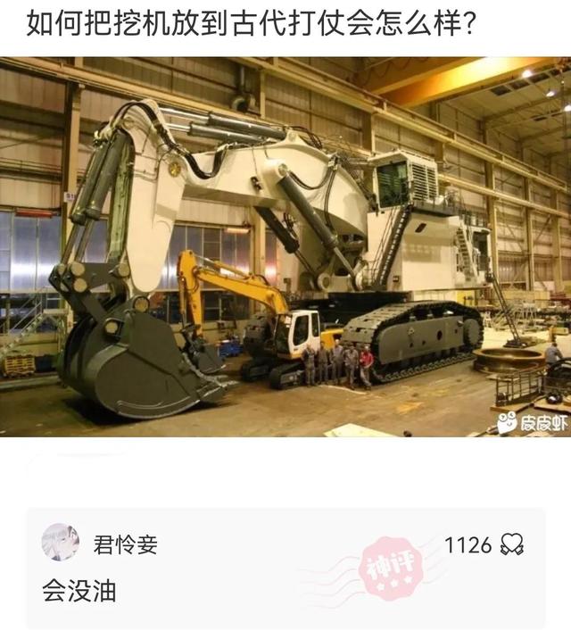 神回复:粉身碎骨浑不怕,要留清白在人间 神回复:粉身碎骨浑不怕,要留清白在人间