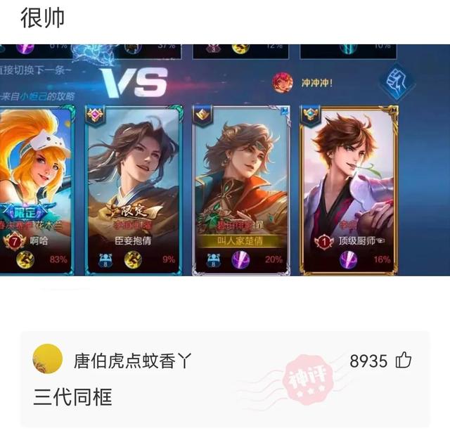 神回复:粉身碎骨浑不怕,要留清白在人间 神回复:粉身碎骨浑不怕,要留清白在人间