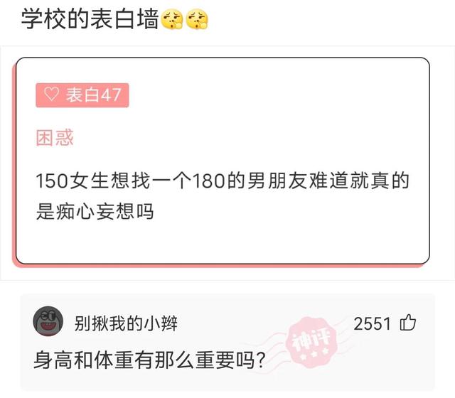 神回复:粉身碎骨浑不怕,要留清白在人间 神回复:粉身碎骨浑不怕,要留清白在人间