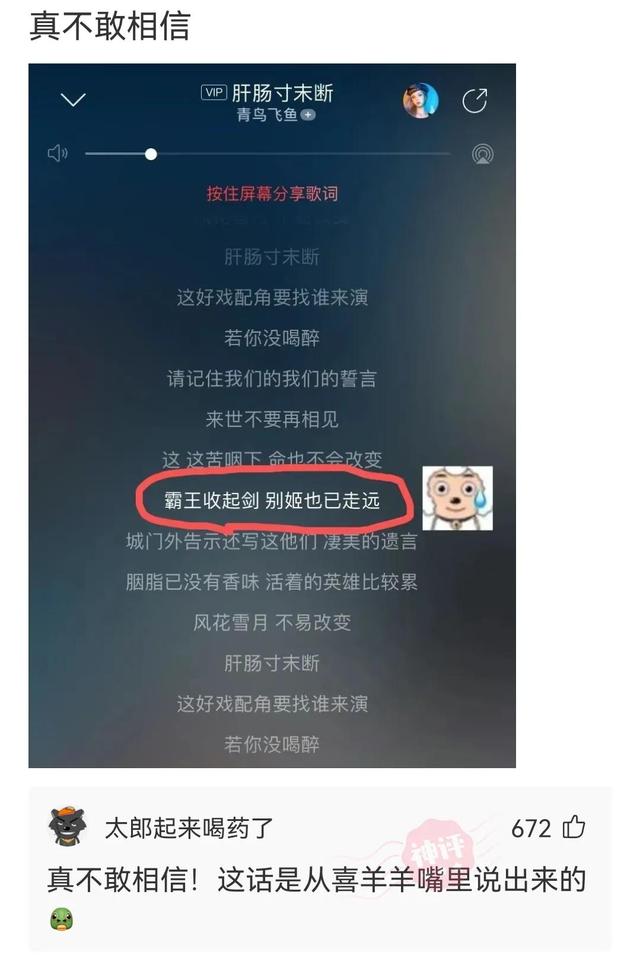 神回复:粉身碎骨浑不怕,要留清白在人间 神回复:粉身碎骨浑不怕,要留清白在人间