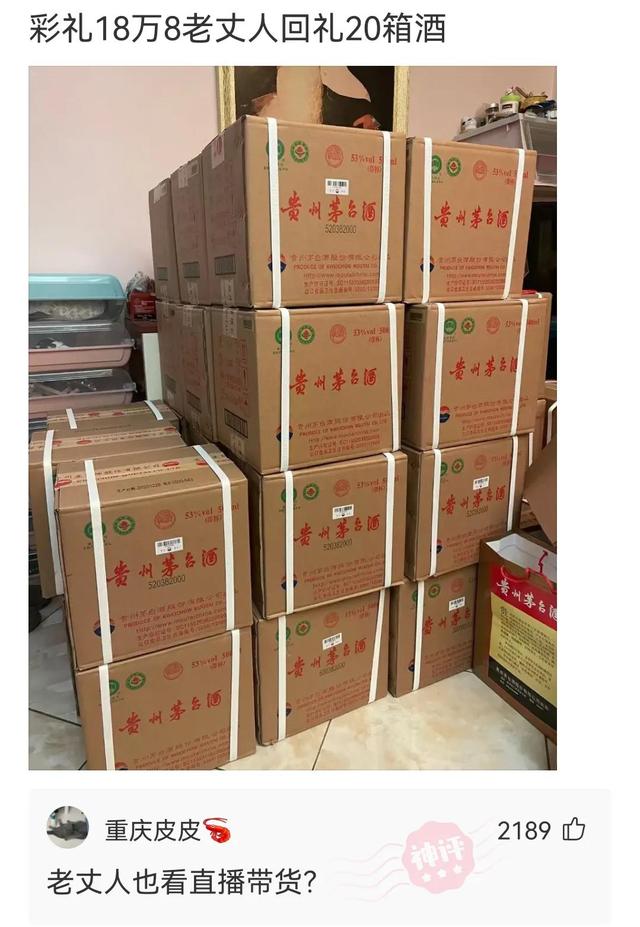 神回复:粉身碎骨浑不怕,要留清白在人间 神回复:粉身碎骨浑不怕,要留清白在人间