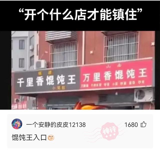 神回复:粉身碎骨浑不怕,要留清白在人间 神回复:粉身碎骨浑不怕,要留清白在人间