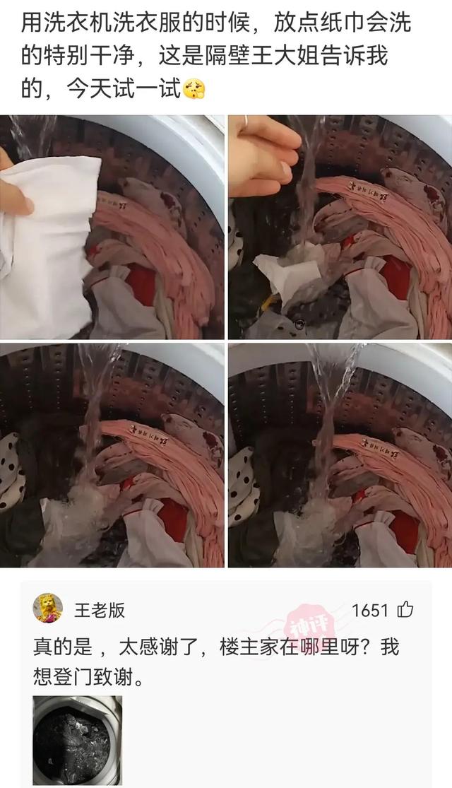 神回复:粉身碎骨浑不怕,要留清白在人间 神回复:粉身碎骨浑不怕,要留清白在人间