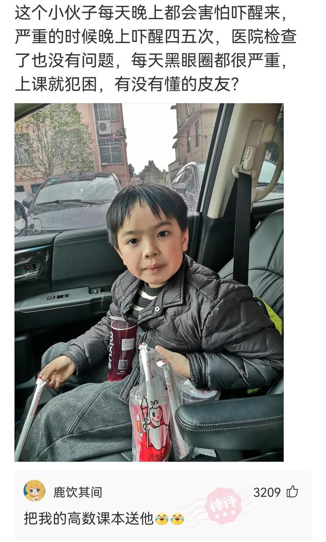 神回复:粉身碎骨浑不怕,要留清白在人间 神回复:粉身碎骨浑不怕,要留清白在人间