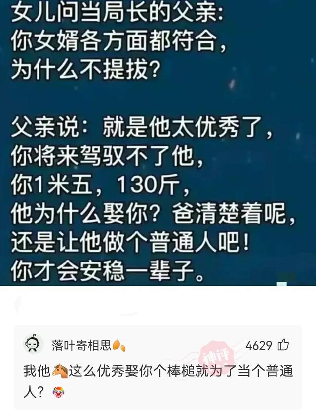 神回复:粉身碎骨浑不怕,要留清白在人间 神回复:粉身碎骨浑不怕,要留清白在人间