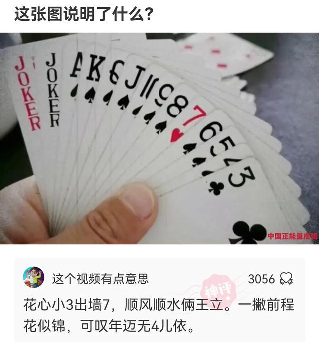 神回复:粉身碎骨浑不怕,要留清白在人间 神回复:粉身碎骨浑不怕,要留清白在人间