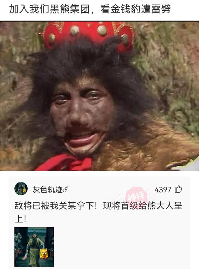 神回复:粉身碎骨浑不怕,要留清白在人间 神回复:粉身碎骨浑不怕,要留清白在人间