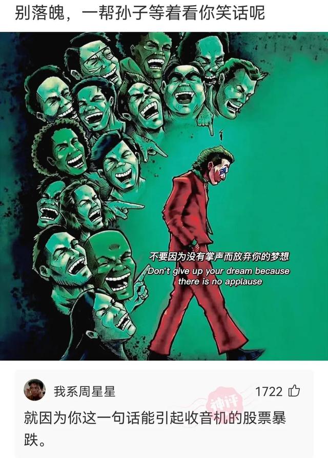 神回复:粉身碎骨浑不怕,要留清白在人间 神回复:粉身碎骨浑不怕,要留清白在人间