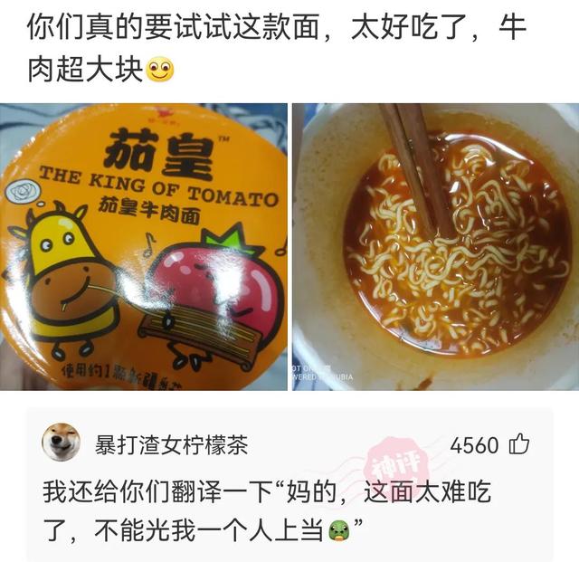神回复:粉身碎骨浑不怕,要留清白在人间 神回复:粉身碎骨浑不怕,要留清白在人间