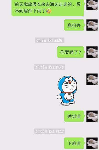 小姨子是我前女友,新婚次日,老婆大骂我:禽兽… 小姨子是我前女友,新婚次日,老婆大骂我:禽兽…