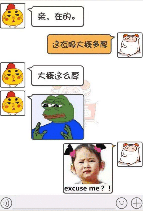 小姨子是我前女友,新婚次日,老婆大骂我:禽兽… 小姨子是我前女友,新婚次日,老婆大骂我:禽兽…