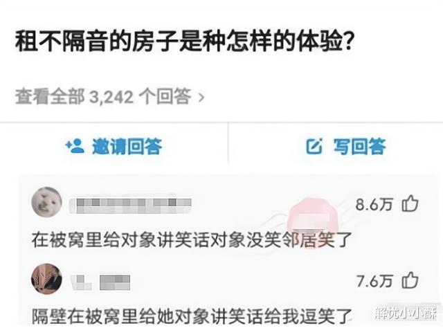 “今天公司新来了一位女同事,我觉得她穿职业装应该会更好看”哈哈哈 “今天公司新来了一位女同事,我觉得她穿职业装应该会更好看”哈哈哈
