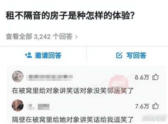 “今天公司新来了一位女同事，我觉得她穿职业装应该会更好看”哈哈哈