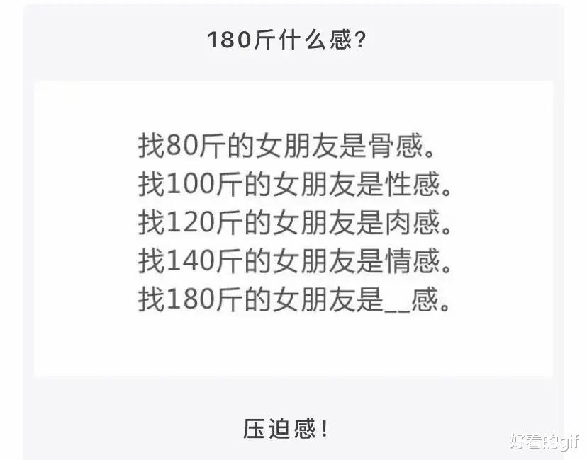 妹子别玩手机了，男同事蹲在桌下修了半天电脑，你不好奇吗？哈哈哈哈