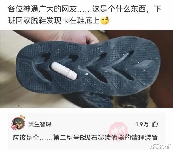 妹子别玩手机了,男同事蹲在桌下修了半天电脑,你不好奇吗?哈哈哈哈 妹子别玩手机了,男同事蹲在桌下修了半天电脑,你不好奇吗?哈哈哈哈