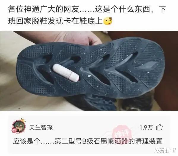 妹子别玩手机了，男同事蹲在桌下修了半天电脑，你不好奇吗？哈哈哈哈