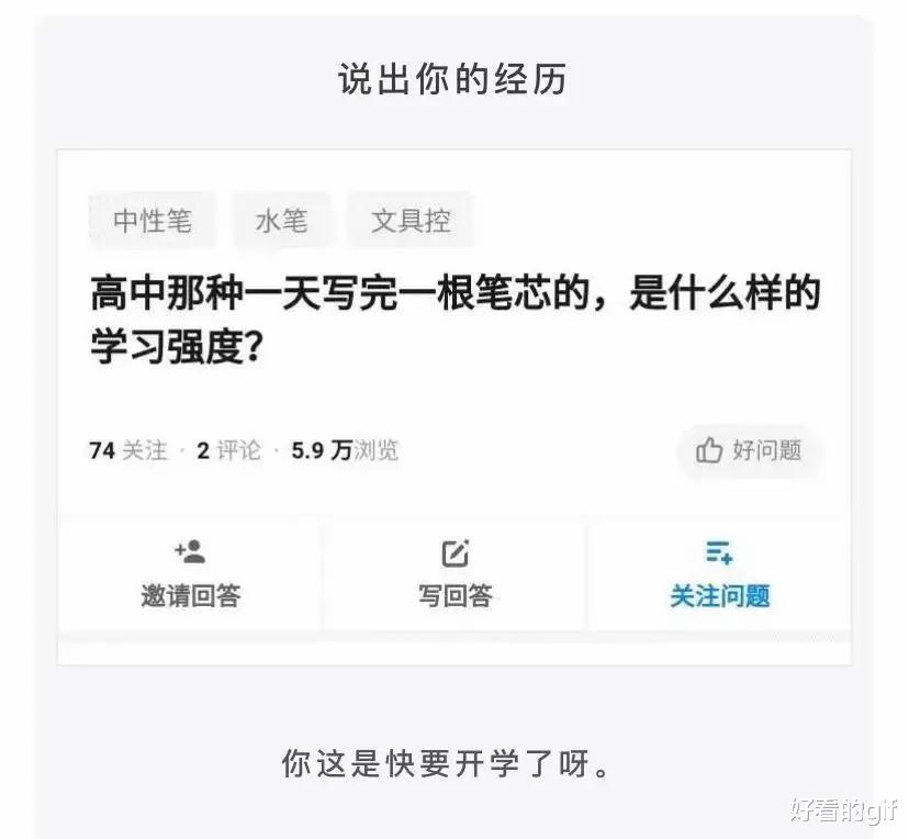 妹子别玩手机了，男同事蹲在桌下修了半天电脑，你不好奇吗？哈哈哈哈