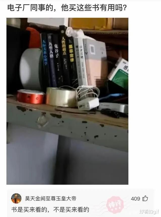 妹子别玩手机了,男同事蹲在桌下修了半天电脑,你不好奇吗?哈哈哈哈 妹子别玩手机了,男同事蹲在桌下修了半天电脑,你不好奇吗?哈哈哈哈