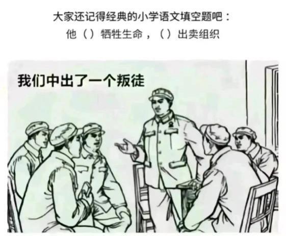 “刚从我爸书柜里翻出了这张照片，我是不是闯祸了？”哈哈哈