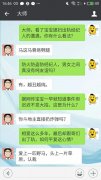 小逗叨叨叨—吃瓜群众挑灯夜战出轨那些事
