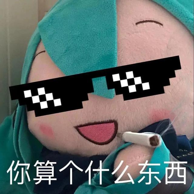 让哥哥看看你全身照好吗?!这波发言给爷恶心吐了 让哥哥看看你全身照好吗?!这波发言给爷恶心吐了
