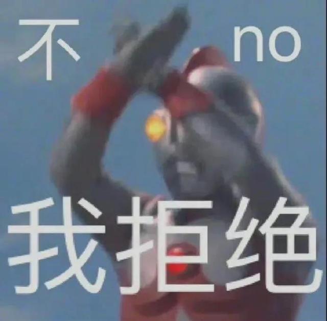 让哥哥看看你全身照好吗?!这波发言给爷恶心吐了 让哥哥看看你全身照好吗?!这波发言给爷恶心吐了