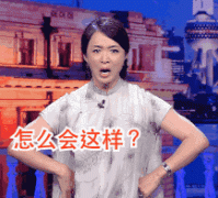 妈的要睡也是我嫖你。任性。