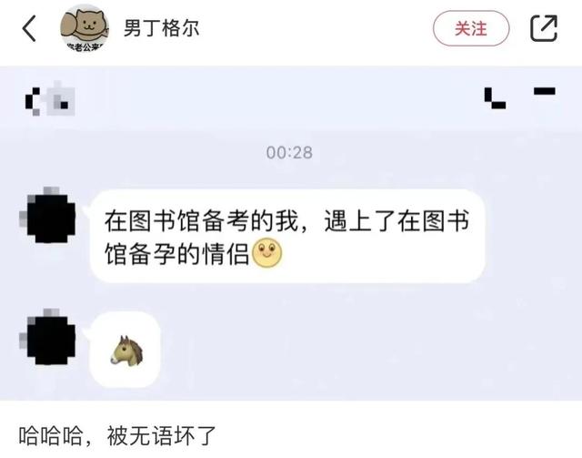 最近网上出了一只金钱豹，我找到了打败它的方法（搞笑合集）