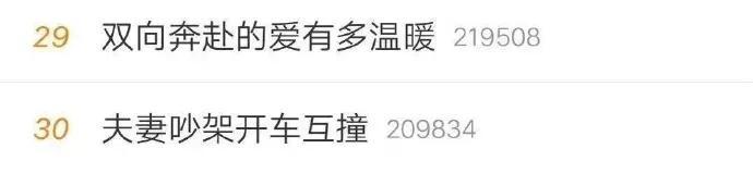 最近网上出了一只金钱豹，我找到了打败它的方法（搞笑合集）