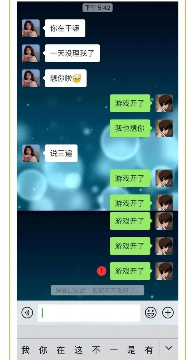 最近网上出了一只金钱豹，我找到了打败它的方法（搞笑合集）